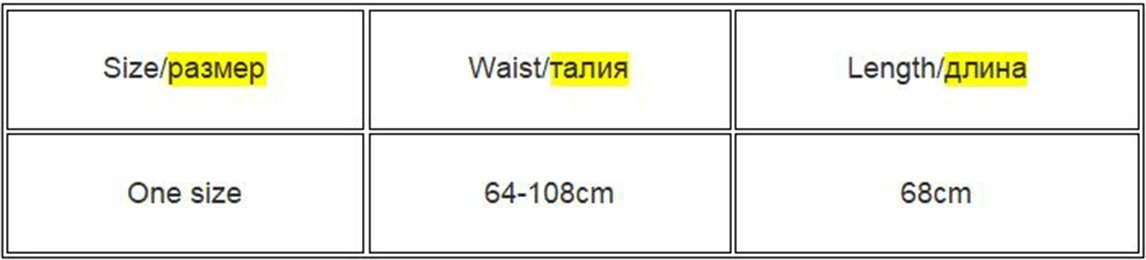 Jupe taille haute d'été avec ceinture Jupe taille haute d'été avec ceinture