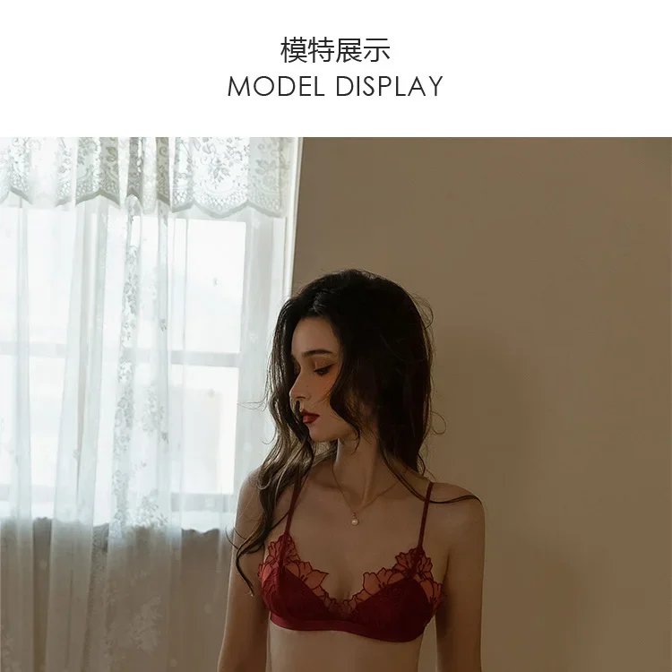Lingerie en dentelle brodée sans armatures